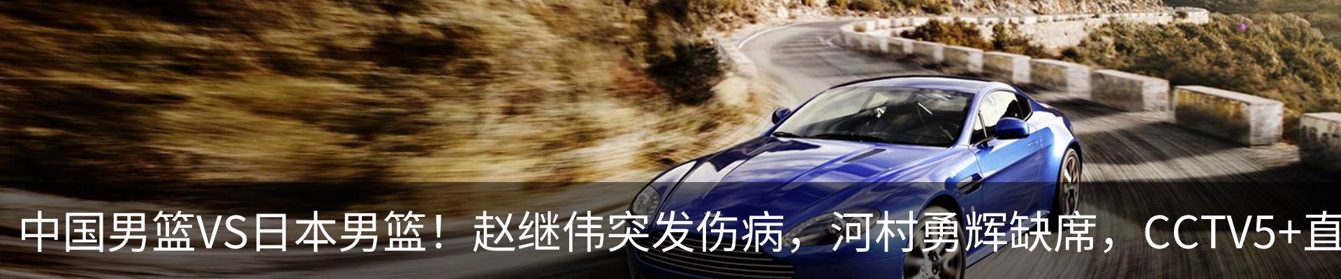 内页banner