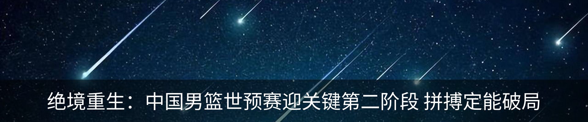 内页banner