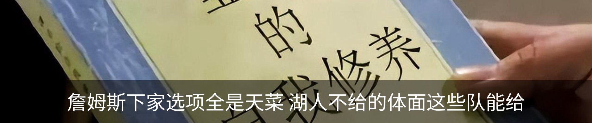 内页banner