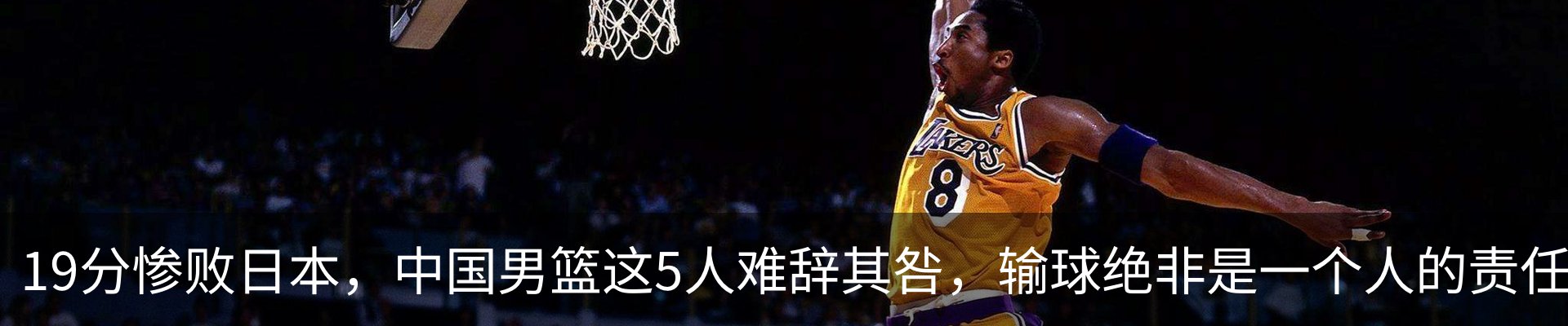 内页banner