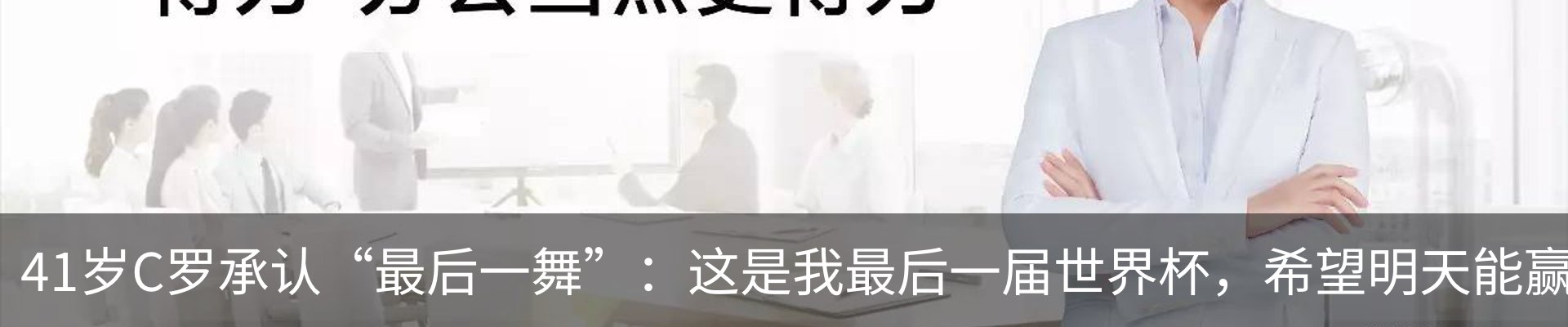 内页banner